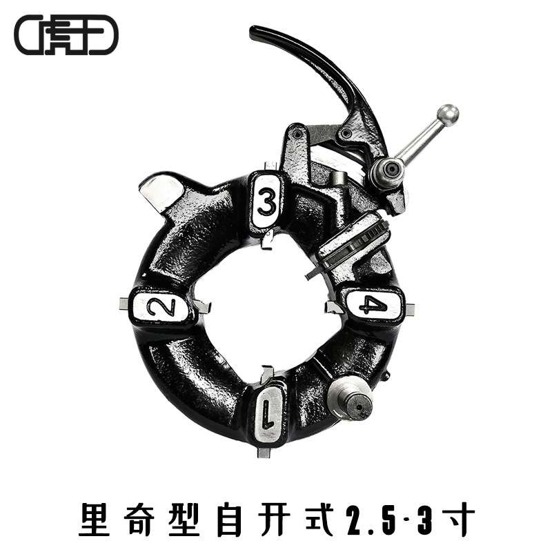 虎王2寸3寸4寸电动套丝机手开式英制公制板牙头里奇型通用机头
