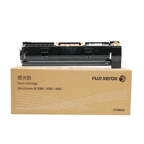 原装富士施乐CT350922硒鼓施乐4代 IV2060 3060 3065复印机 套鼓