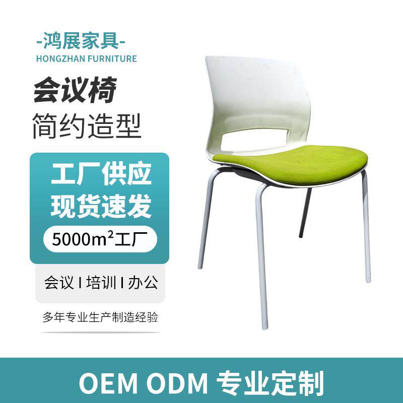 办公网布饰面高密度海棉软硬适中回弹性能好会议椅办公室休闲椅子