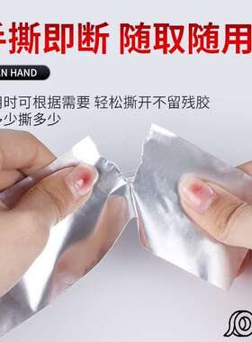 3M1520CW丙烯酸铝箔胶带 导光管安装密封防水柔性铝箔单面胶带