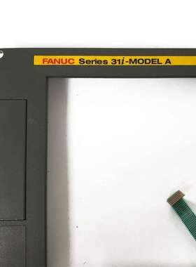 FANUC发那科21i 31i 系统前盖10.4寸显示屏用 原装拆机大量现货