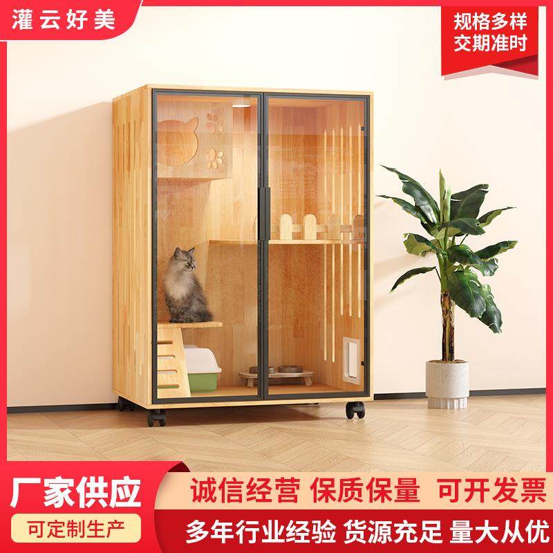 猫别墅实木猫窝笼家用室内柜子猫窝窝展示柜一件跨境宠物猫,鲜花速递/花卉仿真/绿植园艺,割草机/草坪机,淘宝优惠券,粉丝福利购,淘宝优惠卷