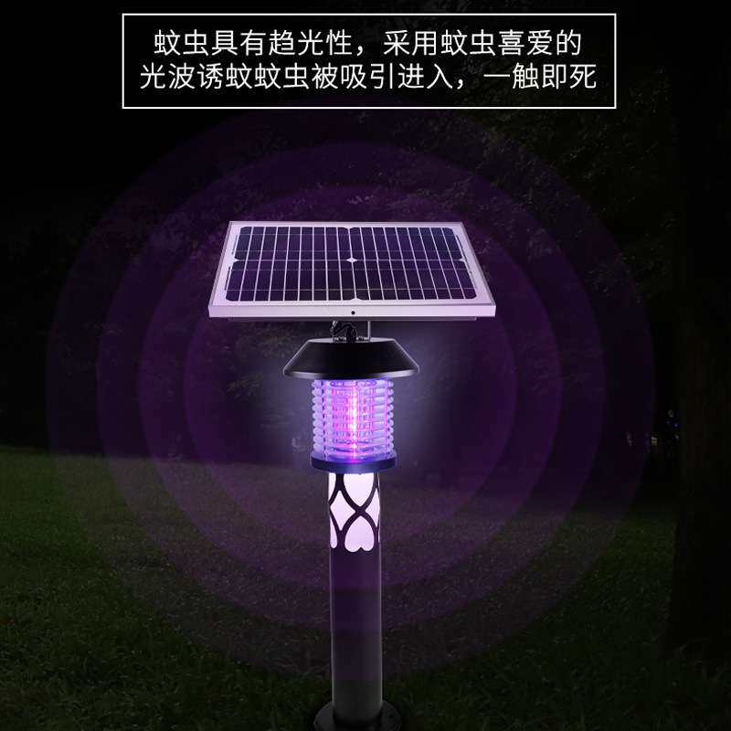 防雨草坪太阳能诱虫灯草坪灯花园灭蚊灯户外灭蚊虫灯室外