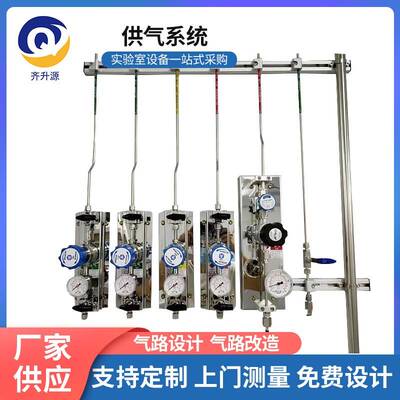 实验室气体管路工程工业气体输送管路不锈钢管道减压气钢瓶