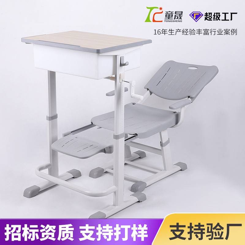 厂家多功能可折叠升降午休课桌椅可调躺椅辅导班补习班课桌凳