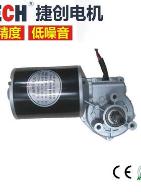 生产销售24V95W二氧化碳焊机送丝机,送丝机总成180转每分钟