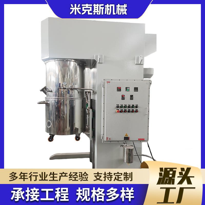 无锡米克斯100L乳化机凝胶真空均质乳化机化妆品剪切乳化机