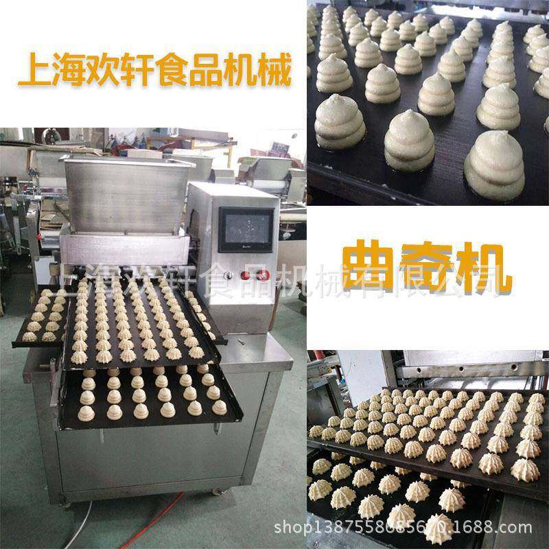 厂家供应plc曲奇设备糕点挤出机休闲饼干食品烘培蛋糕曲奇一体,清洗/食品/商业设备,其他食品加工设备,淘宝优惠券,粉丝福利购,淘宝优惠卷