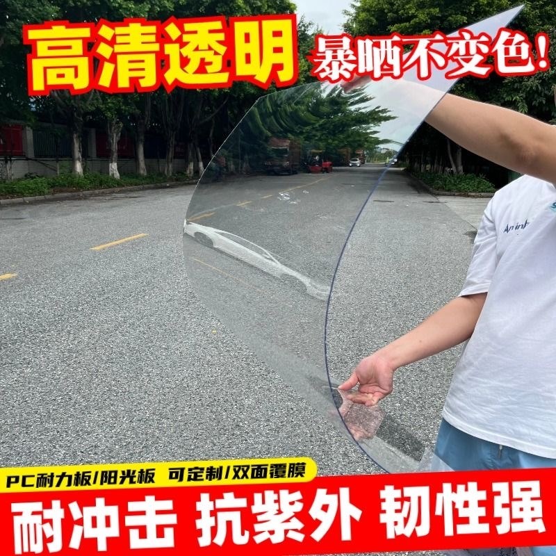 适用摩托车电动车电瓶车三轮车前挡风玻璃 挡风板 挡风镜通用风挡