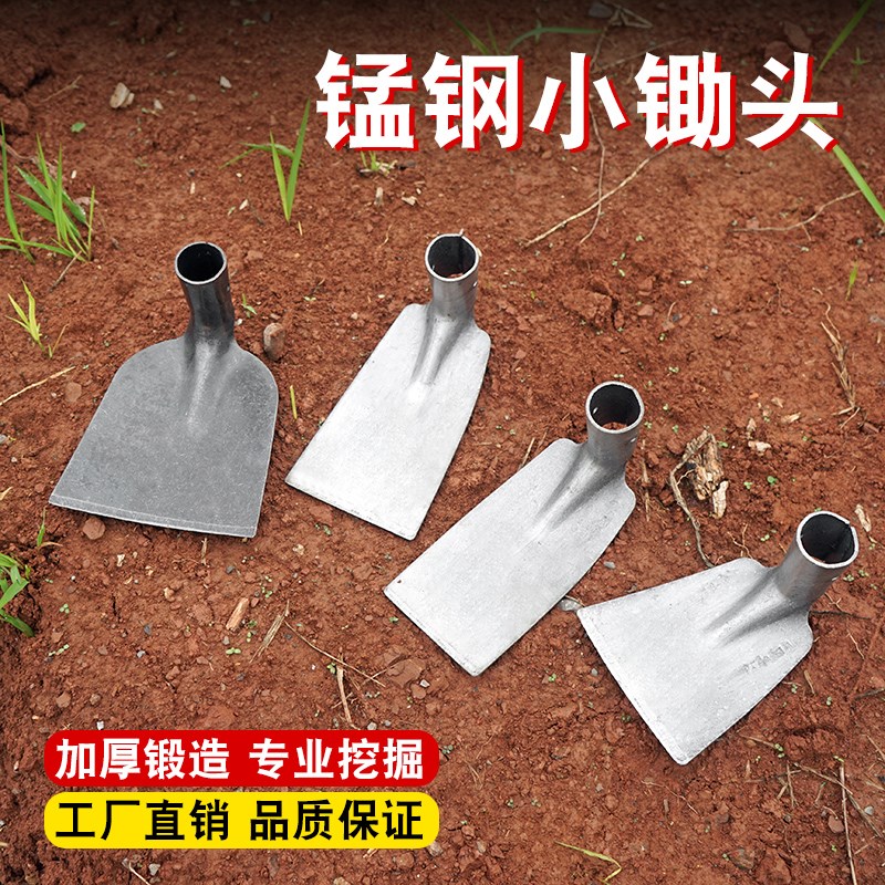 一体小锄头家用种花锄头种菜锄头小铲锄户外园艺钓鱼挖土小锄头