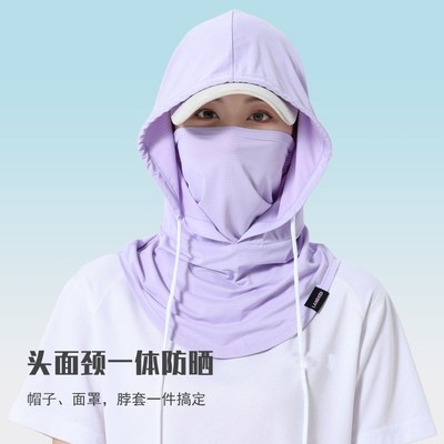 防晒面罩遮全脸女夏季帽子口罩一体护颈围脖套男骑行遮阳冰丝透气