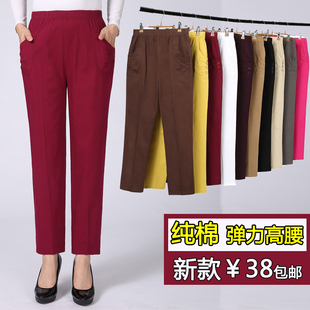 春秋裤 老人女裤 松紧腰外穿妈妈裤 弹力大码 全棉休闲长裤 中老年女裤
