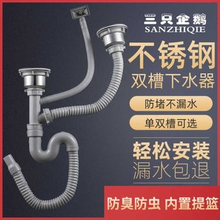 老式双菜盆下水管洗手池整套子母盆双池洗脸洗碗池二合一配件大全