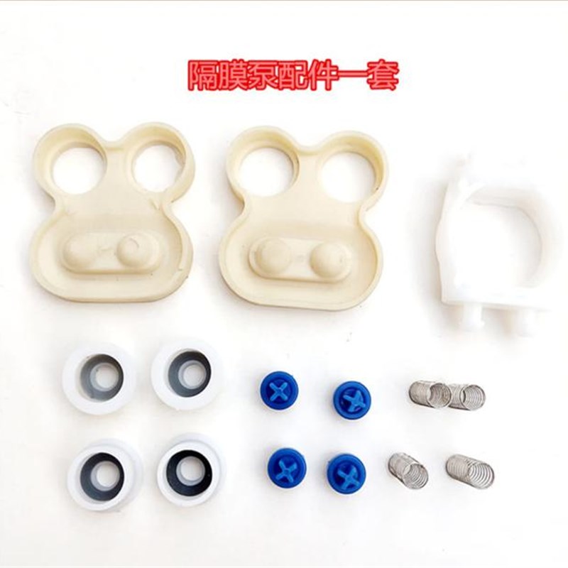 水泵配件隔膜泵易损件配件膜片阀座阀芯连杆弹簧电机维修专用