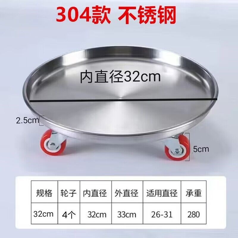花盆托盘带轮加厚304不锈钢底座刹车万向轮花架花托耐酸碱腐蚀