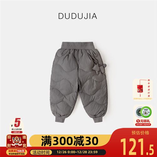 儿童羽绒裤冬装宝宝裤子男童束脚裤女童休闲裤小童长裤婴儿童裤冬