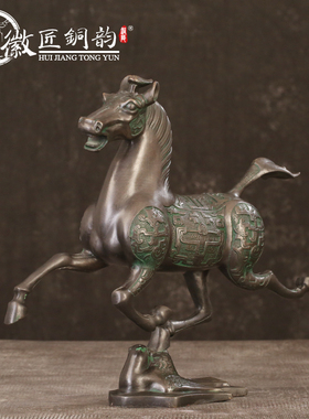 纯铜马摆件马踏飞燕马到成功电视柜酒柜办公室礼品中式家居装饰品