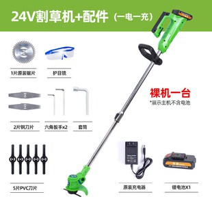 家用锂电池割草机全自动充电除草机小型农用开荒轻便打草锄草神器