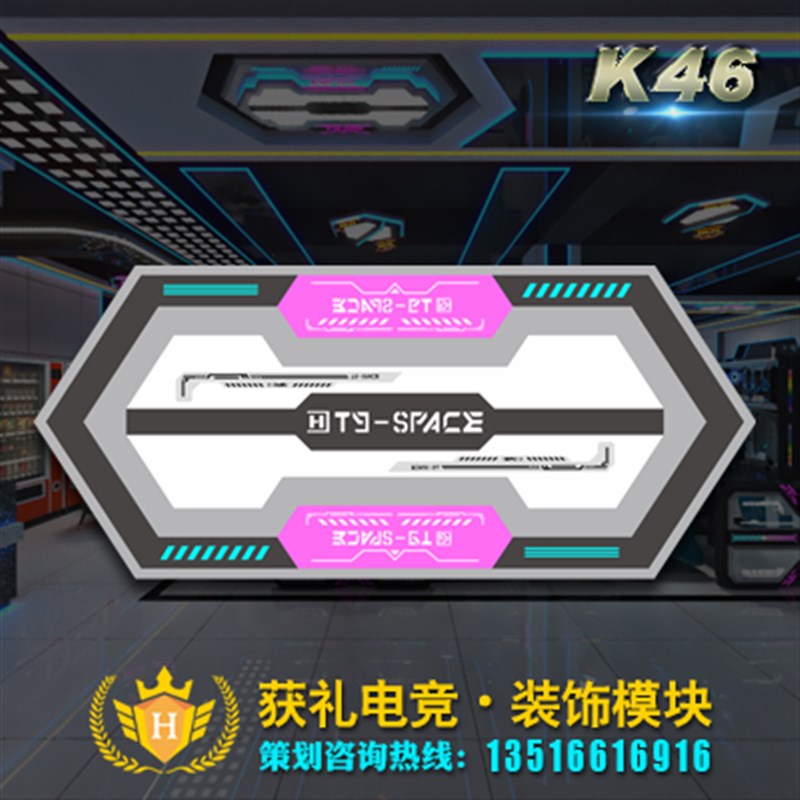 电玩城装修 游艺城设计 儿童乐园装饰 电竞科幻模块 游戏厅改造