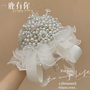 珍珠手捧花diy高级感新娘婚登记出嫁礼物手工定制材料包成品