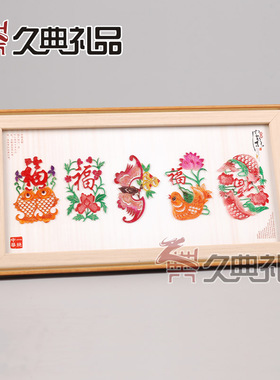 皮影装饰画陕西皮影西安纪念品出国礼品皮影工艺品出国礼品送老外