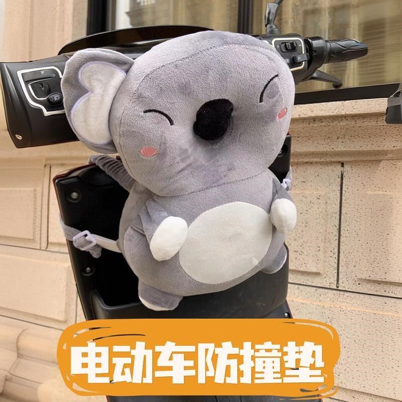 电动车儿童防撞头垫宝宝座椅防撞头玩偶公仔保护垫婴儿前置毛绒