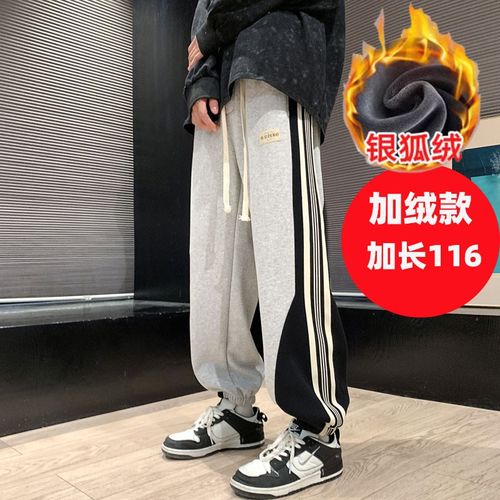 190男装瘦高个子加长版运动裤加绒加厚超长款裤子115cm男裤秋冬季