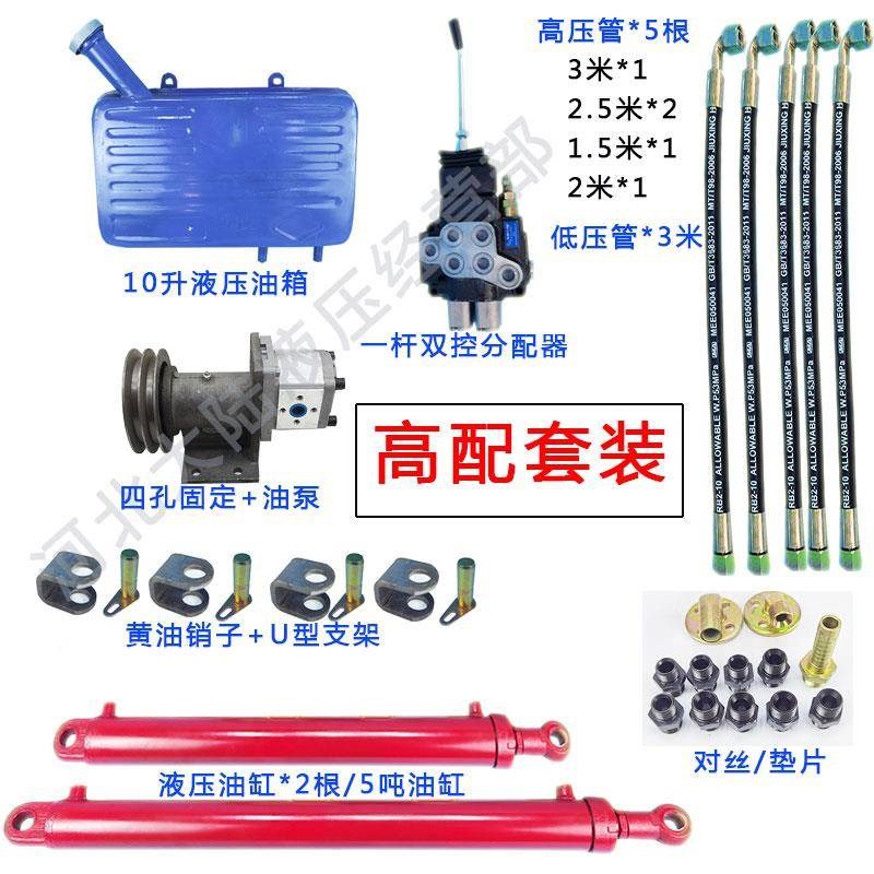 厂促农小轮四拖用拉机改装小铲车装载5吨双向伸缩油缸铲车液压配