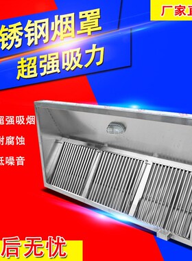晟朗商用油烟净化一体机饭店厨房无烟过环保免管道低空排放过滤器
