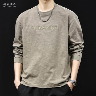 潮流百搭内搭打底衣服圆领大码 春季 春秋 t恤男2025新款 竹节棉长袖