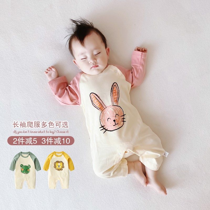 4新生婴儿连体衣服春秋款超萌7早春0-6个月女宝宝春装外出哈衣3男