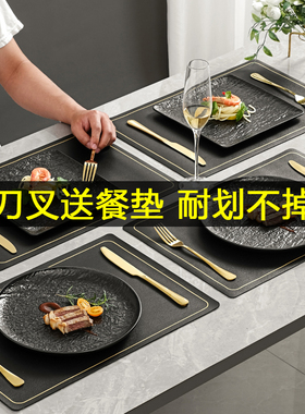 日式牛排餐盘刀叉套装黑色西餐牛扒盘高级感餐具套装西式餐厅餐盘