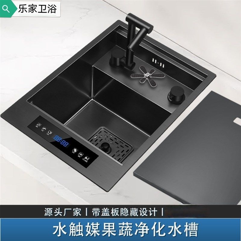 水触媒净化水槽洗菜机智能超声波洗碗池大双槽水槽,家装主材,智能水槽,淘宝优惠券,粉丝福利购,淘宝优惠卷