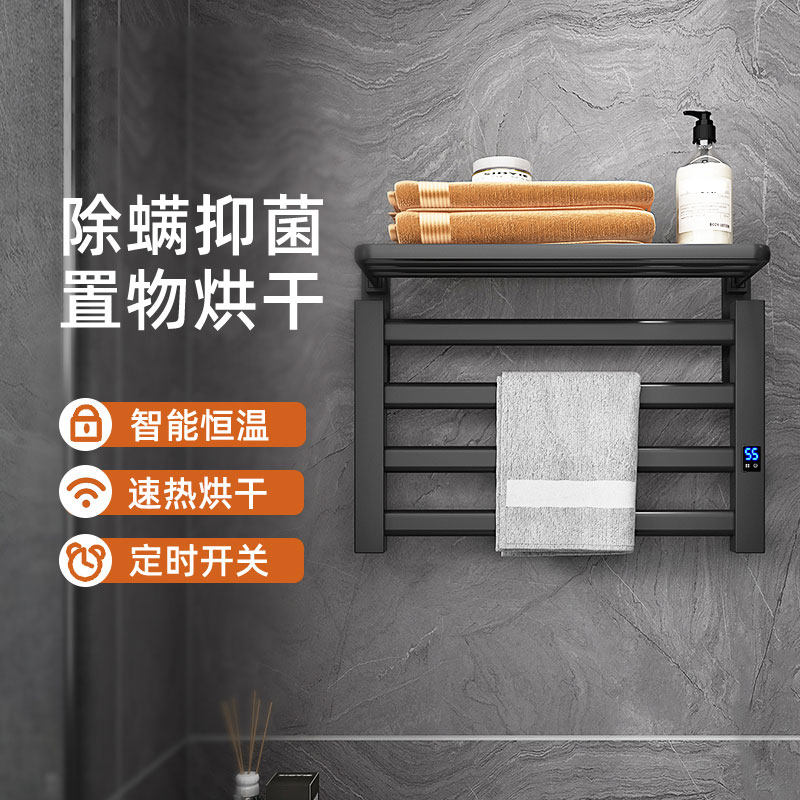 电热毛巾架家用卫生间小尺寸智能烘干杀菌加热浴巾架免打孔太空铝,家装主材,智能毛巾架/浴巾架,淘宝优惠券,粉丝福利购,淘宝优惠卷