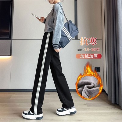 初中高中学生少女加长裤子女高个子阔腿运动裤秋冬宽松加绒休闲裤