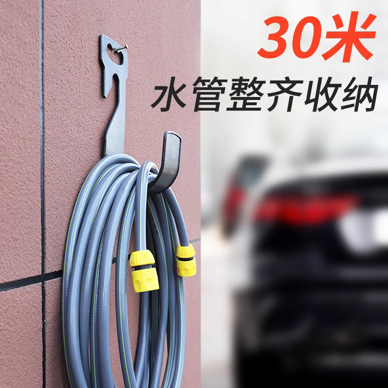 壁挂式便携水管挂钩收纳架卷管器洗车水枪浇花软管四分管子挂墙