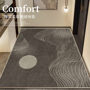 入户门地垫2024新款 客厅大面积全铺圈绒垫子门口防滑垫进门脚垫