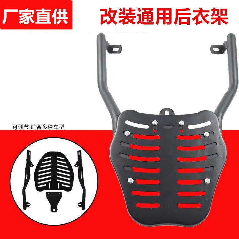 电动车支架货架电动摩托车后尾箱支架固定架踏板车外卖支架货架