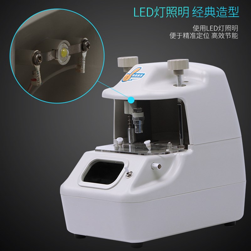 眼镜仪器设备镜片加工中心定位仪中心仪通用精功经联或健达卡头