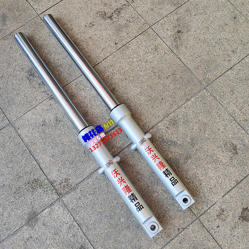 宗申大运大阳三轮摩托车43芯76/80/85长前减震 无簧款前叉避震器