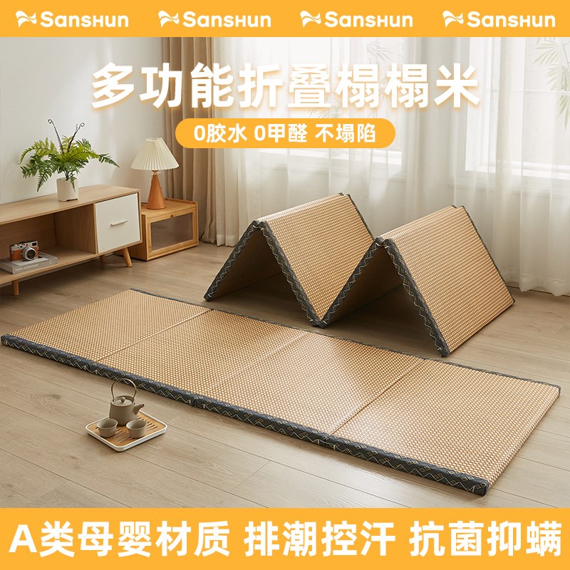 夏天藤席榻榻米垫子床垫遮盖物椰棕地垫日式可折叠定制打地铺睡垫