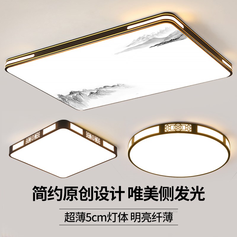 家用客厅大灯吸顶灯饰大厅主卧室吊灯具现代简约大气2025新款中山