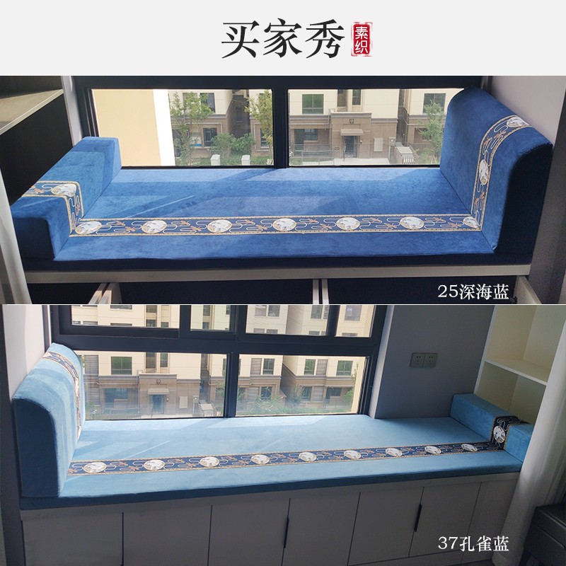 新中式飘窗垫窗台垫榻榻米坐垫定做2021年新款高端阳台垫四季通用