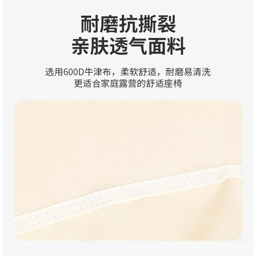 定制月亮椅折叠沙滩椅户外椅子凳子美术椅垂钓野餐露营椅易收钓椅