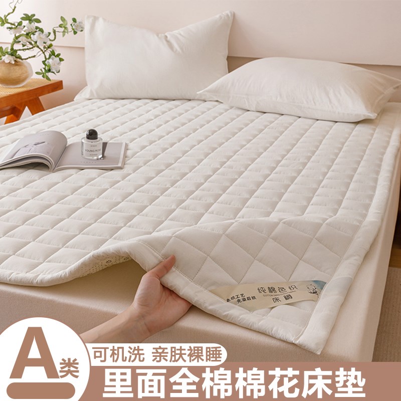 纯棉床垫软垫家用全棉被褥夏季学生宿舍铺底防滑褥子薄款可机水洗