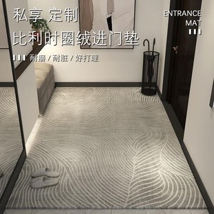 德国入户门地垫进门地毯门口家用门垫防滑轻奢高级玄关脚垫可裁剪
