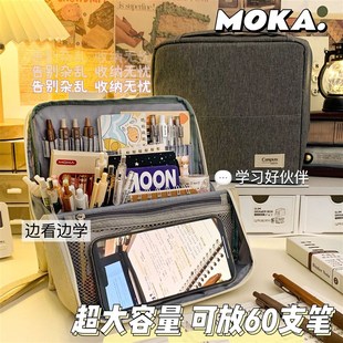 站可立式笔袋小孩男女大学生学习用品计感女生高颜值小众韩系
