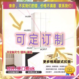 两扇门1.5米1.5m宽80长2m一米五120高150大100cm1米5衣柜衣柜80cm