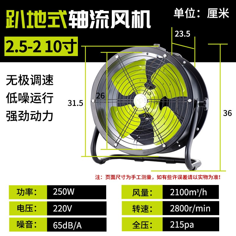 新款工业调速排风扇大功率排气扇岗位式轴流风机圆形管道换气现货