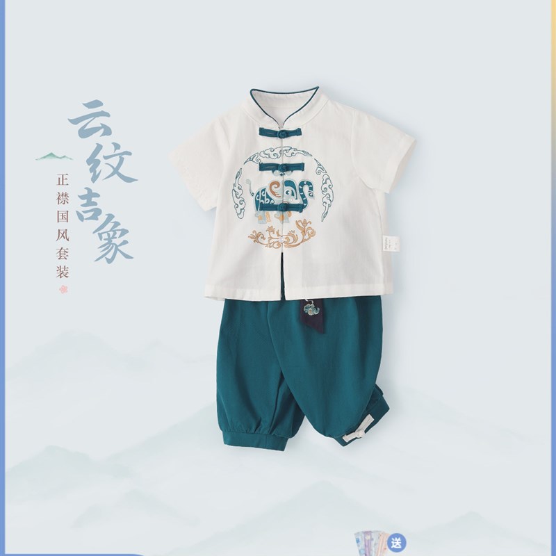 儿童男款汉服小童薄款新中式短袖套装宝宝国风两件套男童夏季唐装图片